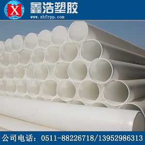 pp管的焊接質量要求和監(jiān)督