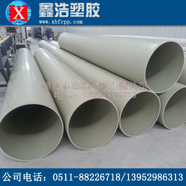 PPH管的匹配環(huán)境使用溫度不得低于0℃! PPH管的匹配環(huán)境使用溫度不得低于0℃!